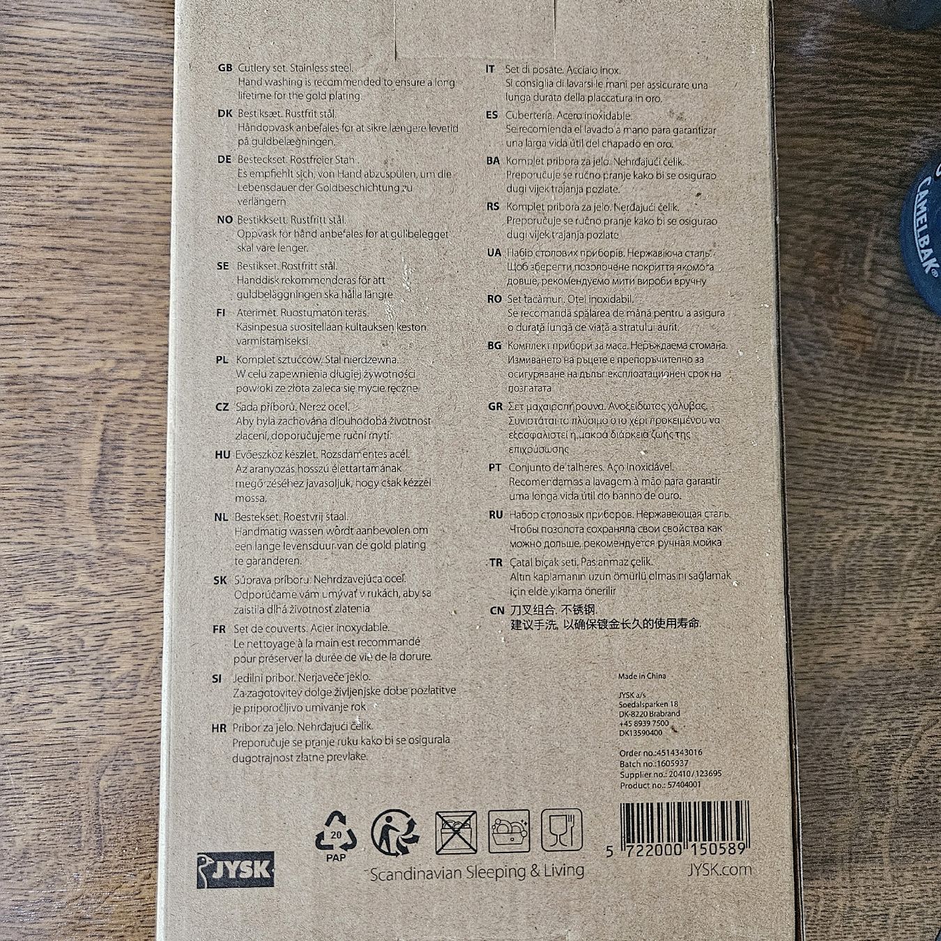 Bestecksets: Gold Besteck Set, 16 teilig – Neu (gemäss Beschreibung) aus Herrliberg von daki0017 1