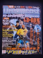 Sega Dreamcast Magazine incl. CD-ROM