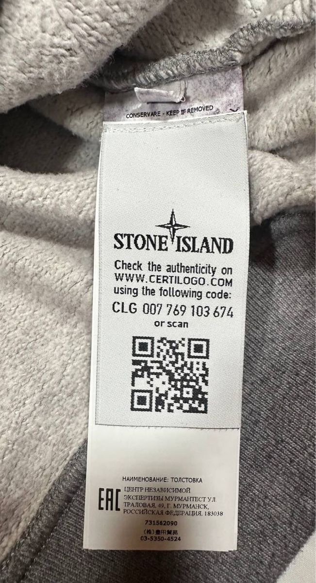 Stone Island Pullover & Sweatshirts: Stone Island Pullover  – Gebraucht aus Pfäffikon ZH von Nataliia. 2