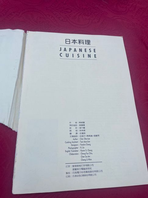 Libri: Japanes Cuisine (Englisch) – Usato da Bergdietikon venduto da book-4-you