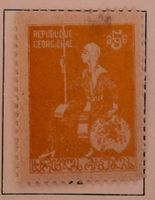 Briefmarke UdSSR