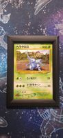 Heracross Darkness and to Light - 214 JP