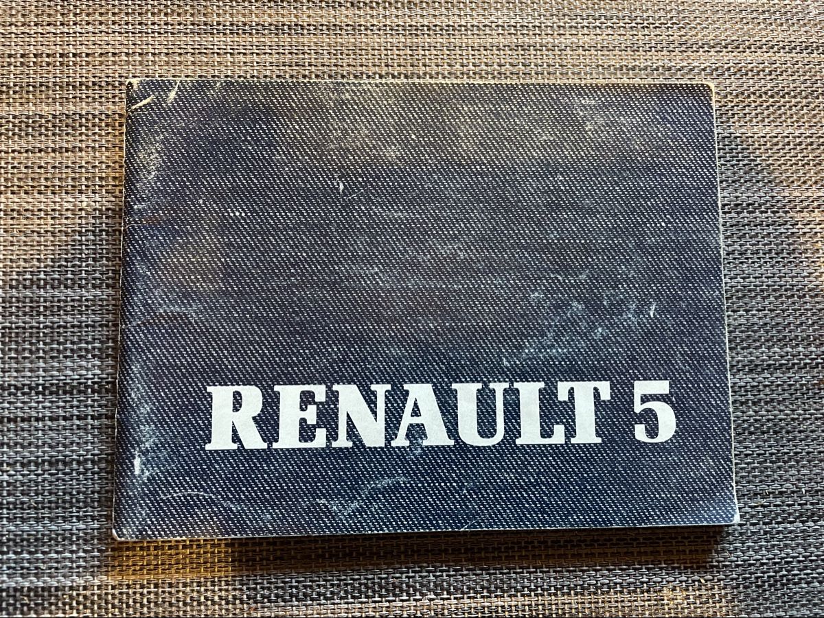 Renault Toutes les pièces auto: REANULT 5 supercing  – D'occasion à vessy par spoutnik75