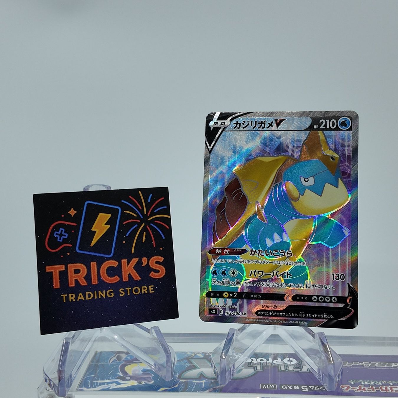 Pokémon Sammelbilder & Trading cards:  Pokémon Drednaw V SR S3 Infinity Zone JPN  – Gebraucht aus Wettswil von TricksTradingStore