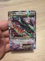 Pokemon MRayquaza EX 062 in JP