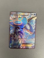 Pokemon Karte Kyogre EX