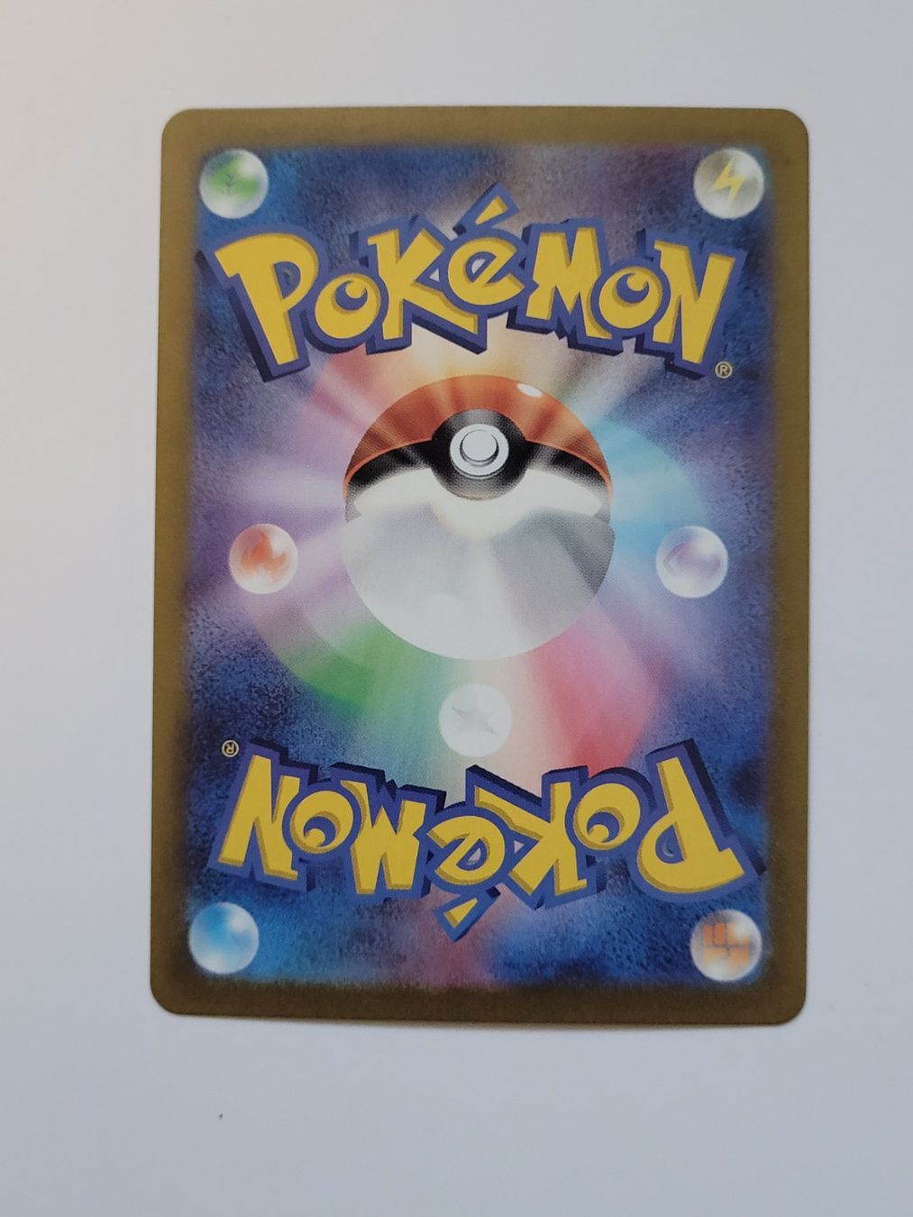 Pokémon Carte collezionabili: Pokemon TCG Milcery sv7 110/102 AR JP – Usato da Münchenstein venduto da new_akiba_store 1
