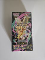 Mega Dream ex Booster Box