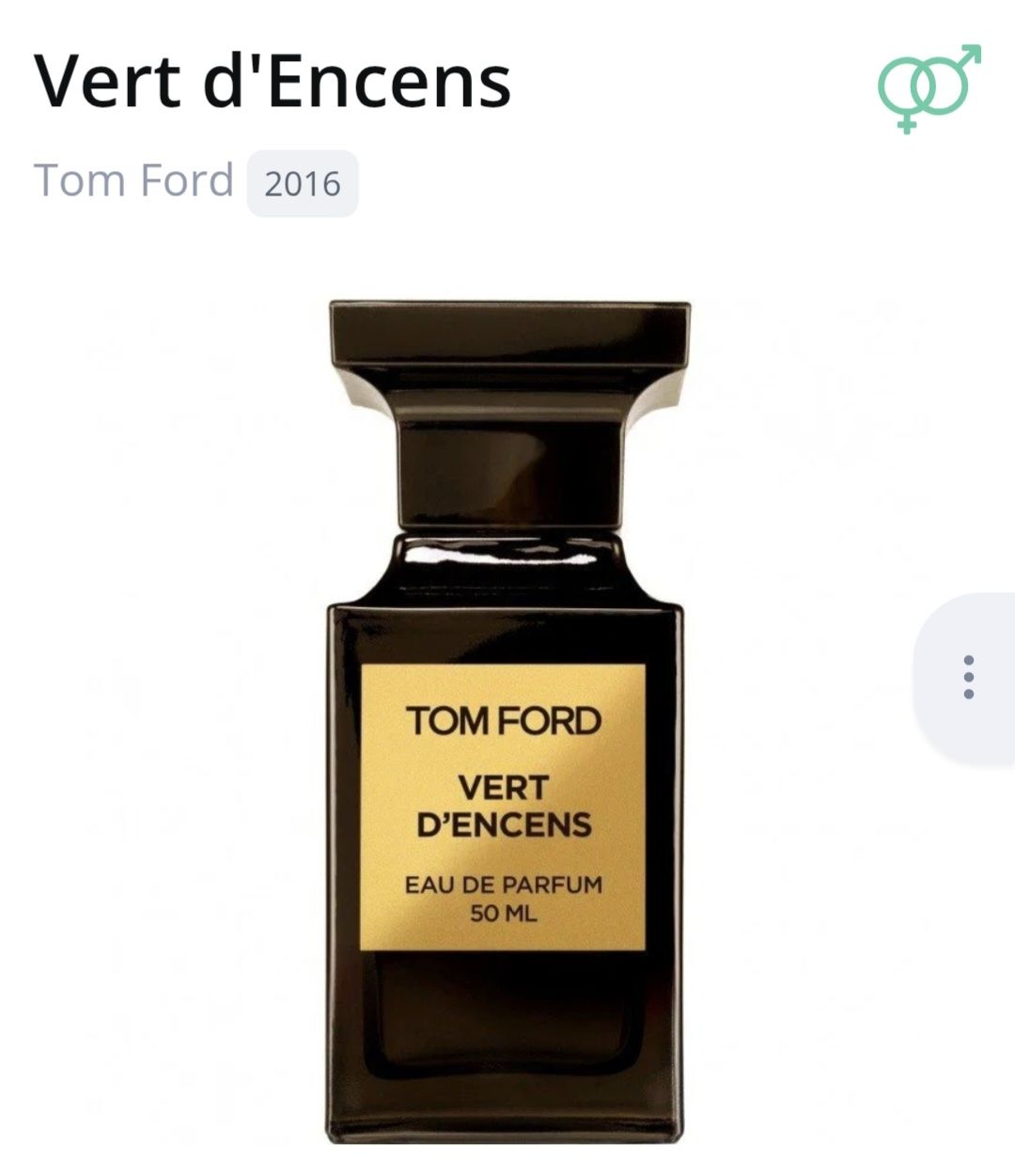 Tom Ford Profumi & Eau de Toilette: 2 ml VERT D'ENCENS TOM FORD ABFÜLLUNG – Nuovo (secondo la descrizione) da St. Gallen venduto da CaliSunshine 2