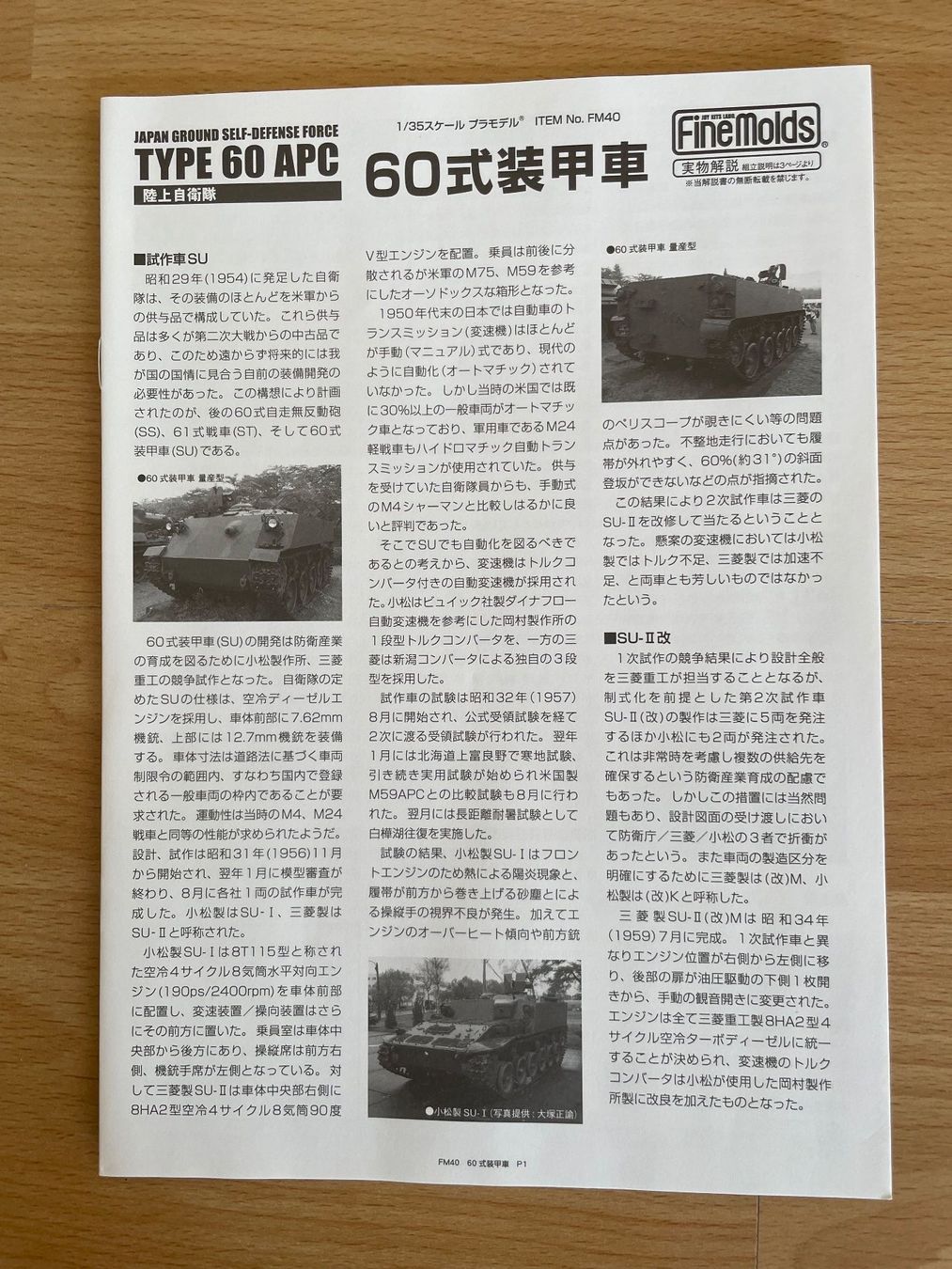 Modellbausätze & Standmodelle: Maquette char japonais Type 60 neuf – Neu und originalverpackt aus Payerne von Oliver.118 2