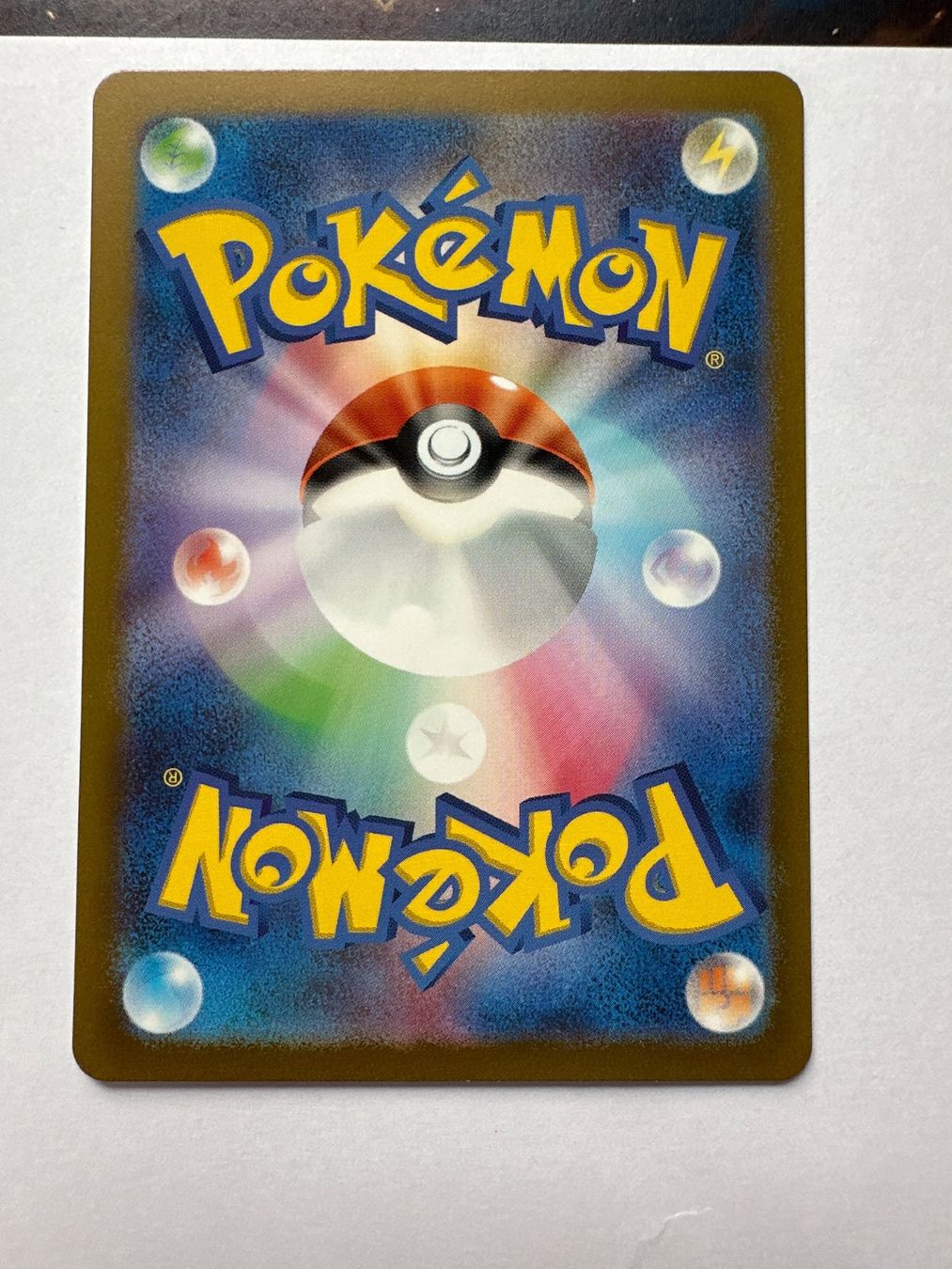 Pokémon Carte collezionabili: Pokémon Pikachu 151 173/165 JP AR – Usato da Gross venduto da Lybeat 1