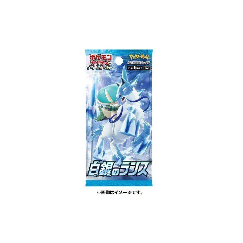 Cartoline: Jumbo Pack Silver Lance & Poltergeist – Nuovo e nell'imballaggio originale da Matzendorf venduto da HaiNakamoto 1