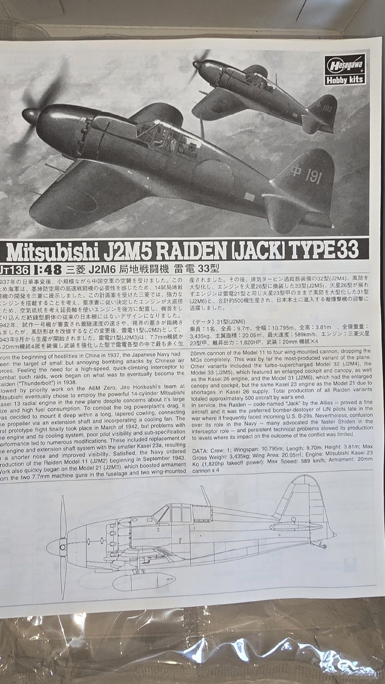 Kit di modellismo & Modellini statici: Modell aereo Mitsubishi J2M5 Raiden Type 33 1:48 – Nuovo e nell'imballaggio originale da Balsthal venduto da cri_8tqn 2