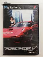 Ridge Racer V              / JAPAN / PS2