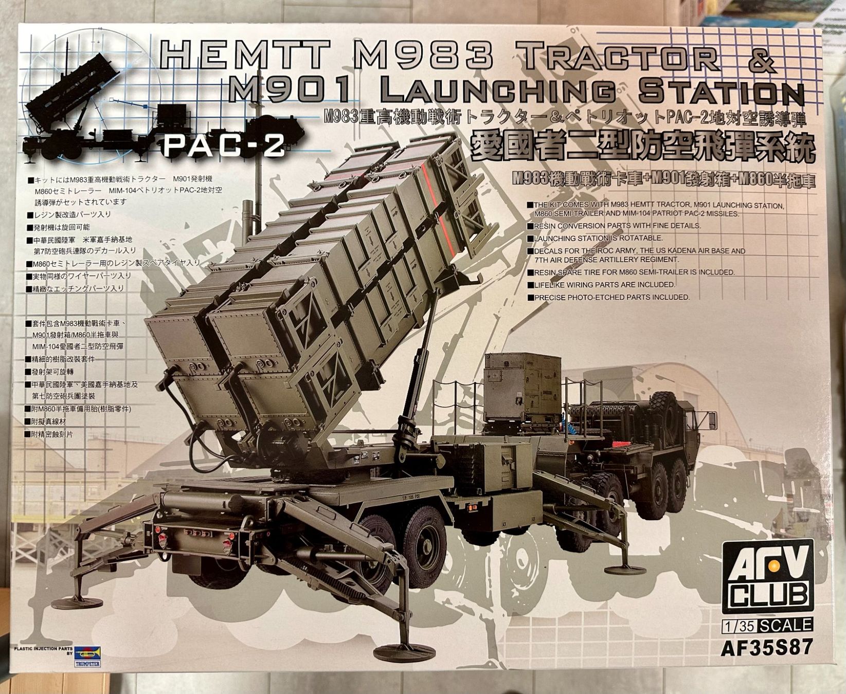 Kit di modellismo & Modellini statici: HEMTT M983 Tractor mit M901 Launching Station – Nuovo e nell'imballaggio originale da Lenk im Simmental venduto da AFM-Modellbau