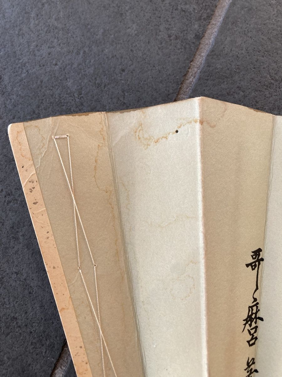 Tutte le decorazioni: Japanischer Fächer, Handbemalt, sehr alt – Usato da Zürich venduto da elegantissima 4