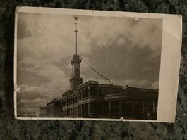 Alte gelaufene Ansichtskarte Moskau von 1938