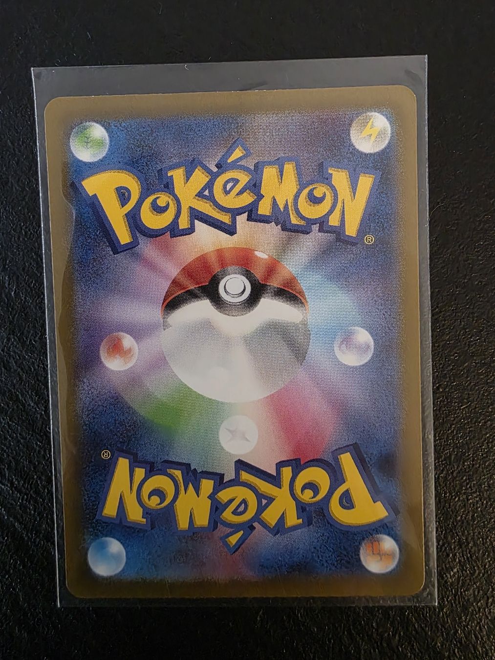 Pokémon Carte collezionabili: Pokemon Bisaflor VMAX 166/165 JP NM – Usato da Frick venduto da S_Richi 1