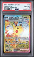PSA 10 Pikachu ex 132/106 JP