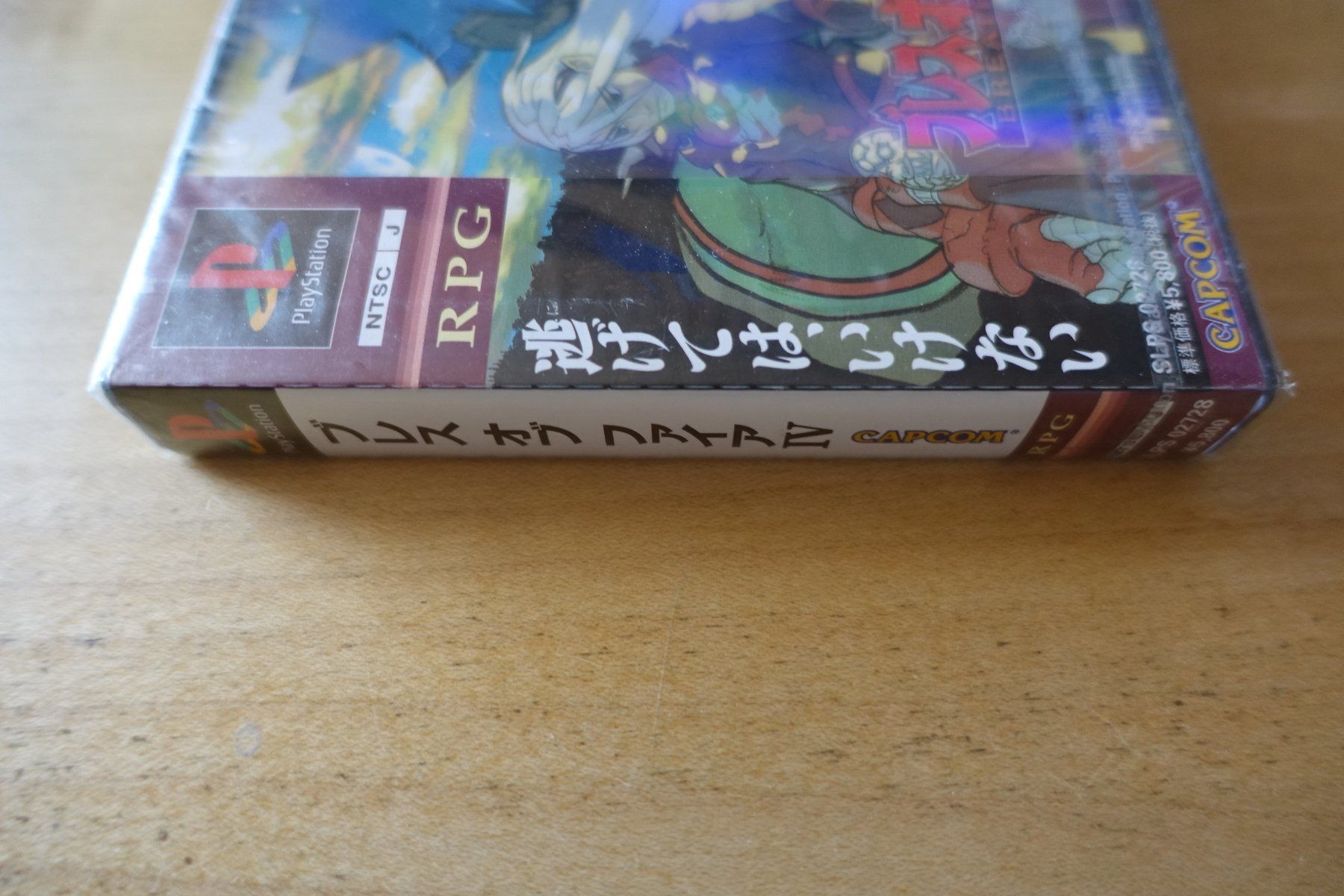 Sony Spiele: Breath of Fire IV - Japan – Neu und originalverpackt aus Steinach von Gamecet 4