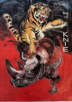 Affiche Hans Ernie / Cirque Knie