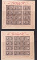 2 x CH Luxusbogen 100 J. Briefmarke, 1943 **