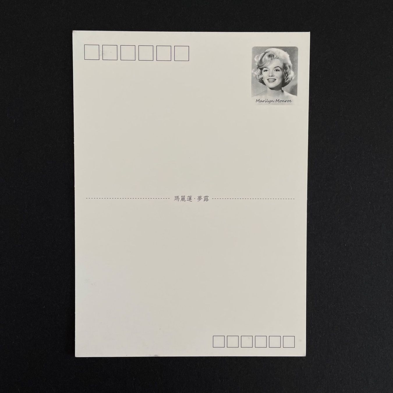 Foto & Immagini: RAR: Marilyn Monroe Postkarte #22 – Nuovo e nell'imballaggio originale da Bellach venduto da Dreamer2501 1