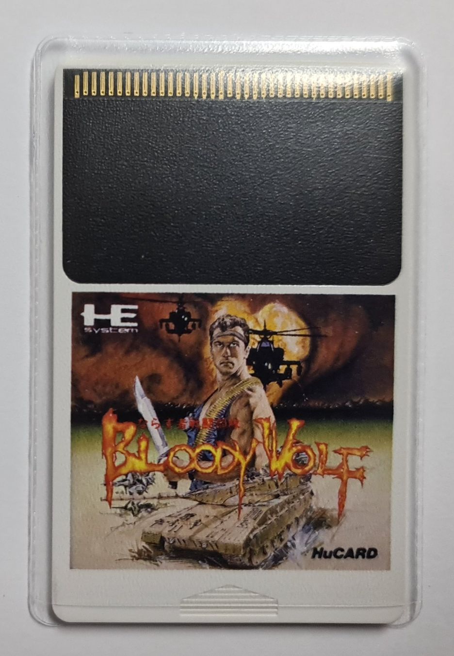 Giochi: Bloody Wolf ☠️ PC Engine JPN – Usato da Oberwil BL venduto da prothos