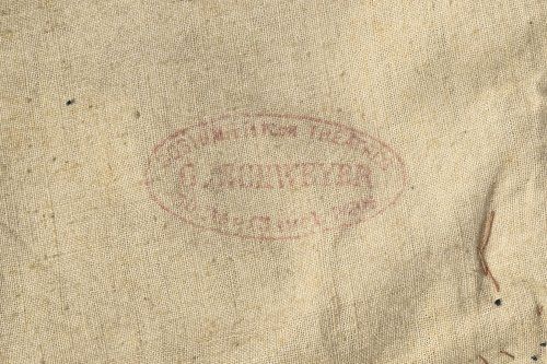 Jacken: Veste ancienne ca 1900/antike Theaterjacke – Gebraucht aus Morges von 4WLS 3