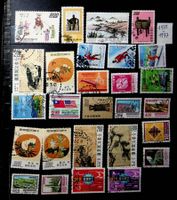 CHINE TAÏWAN TIMBRES OBLITÉRÉS 1975-1977 /T127