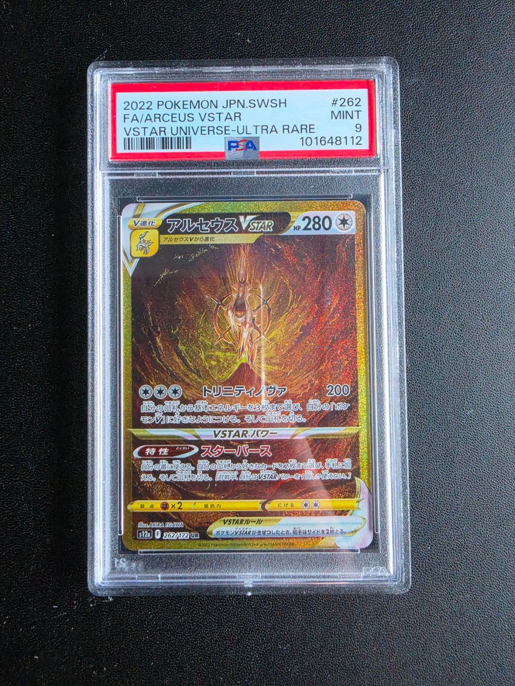 Pokémon Carte collezionabili: PSA9 - Arceus 262 - s12a 🇯🇵 – Nuovo (secondo la descrizione) da Chêne-Bougeries venduto da the_nitrik