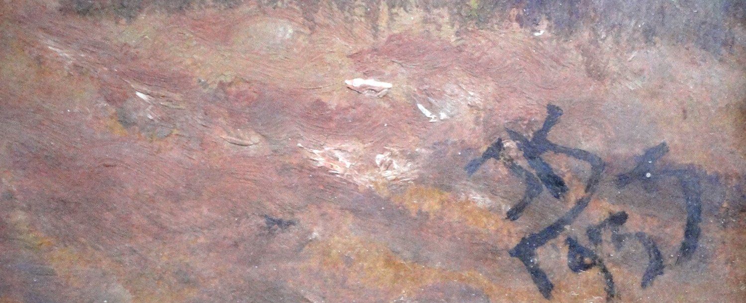 Dipinti: Johannes Kohler Aquarell – Nuovo (secondo la descrizione) da zurich venduto da ARTMYART 2