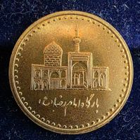IRAN 100 RIALS 1383/2004