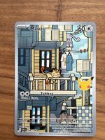 Pokemon Mauzi 144/128 IR Deutsch 30th