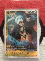 One Piece Karte Trafalgar Law P-088 japanisch neu HOLO ⭐️