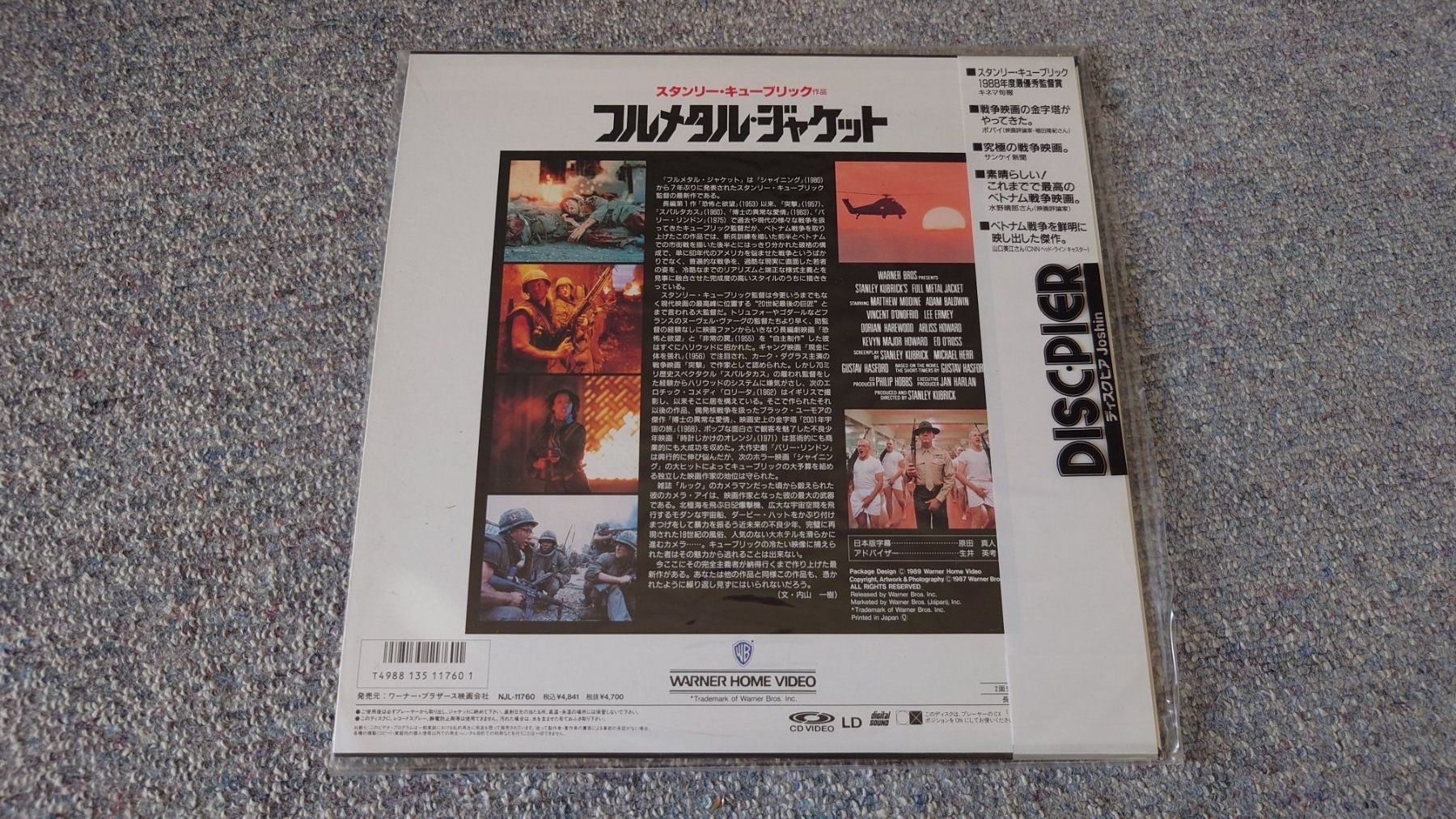 Tutti i DVDs: Full Metal Jacket Laserdisc JP Import – Usato da Thun venduto da Kankii 1