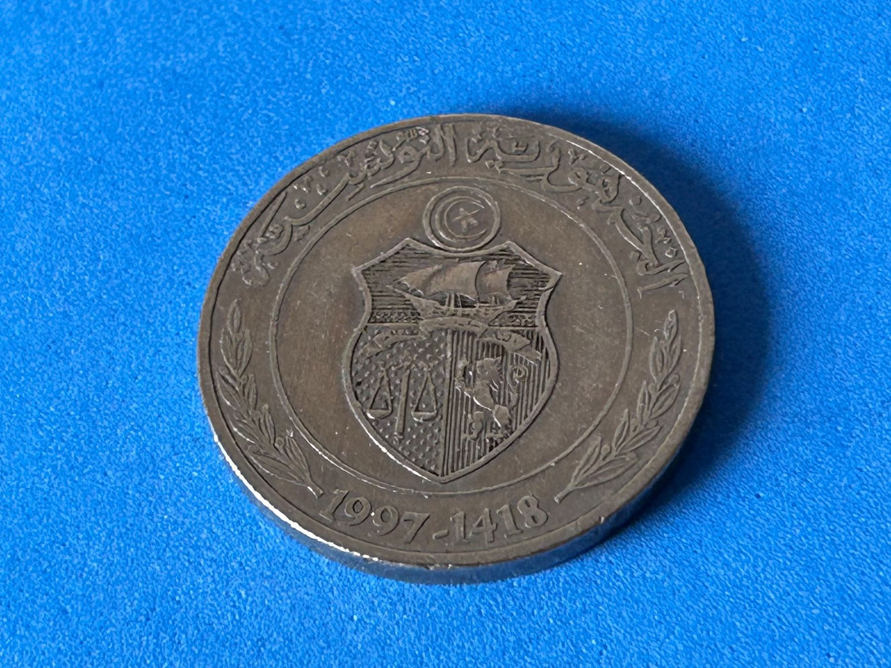 Tutti le monete: Tunisia - 1 Dinar - 1997 [Circulated] – Usato da Corcelles NE venduto da AJKader 2