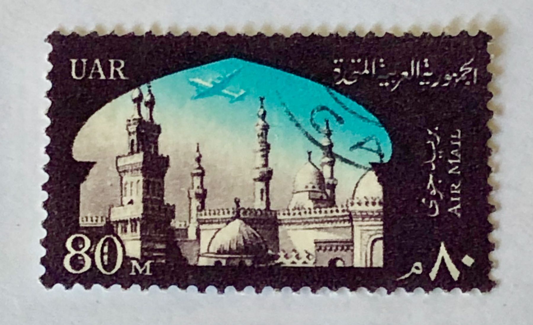 Tutti i francobolli: BRIEFMARKEN AUS  Ägypten - U.A.R.gestempelt  – Usato da Aarau venduto da Angi-007