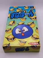 Supapon OVP SNES Super Famicom Japan