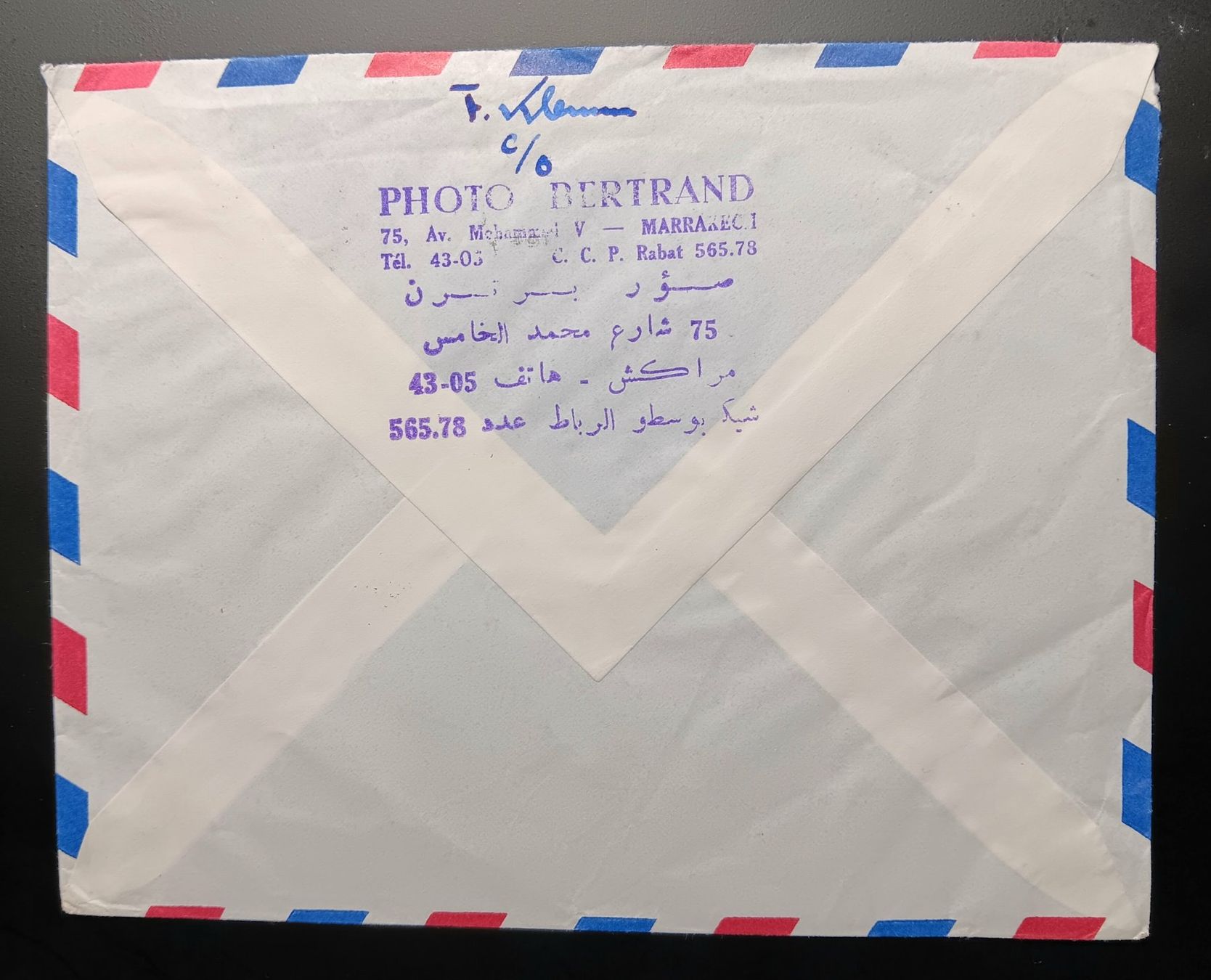 Tutti i francobolli: MAROKKO FLUGBRIEF NACH RHEINFELDEN 1957 – Usato da Holderbank AG venduto da DINOS-PHILA 1