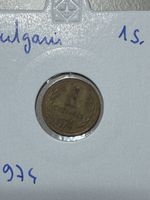 Bulgarie - 1 stotinki - 1974