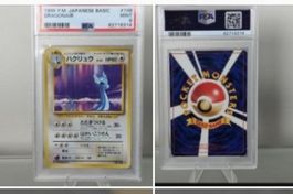 (1996) PSA 9, Dragonair #148, Base Set Jap. Pokémon