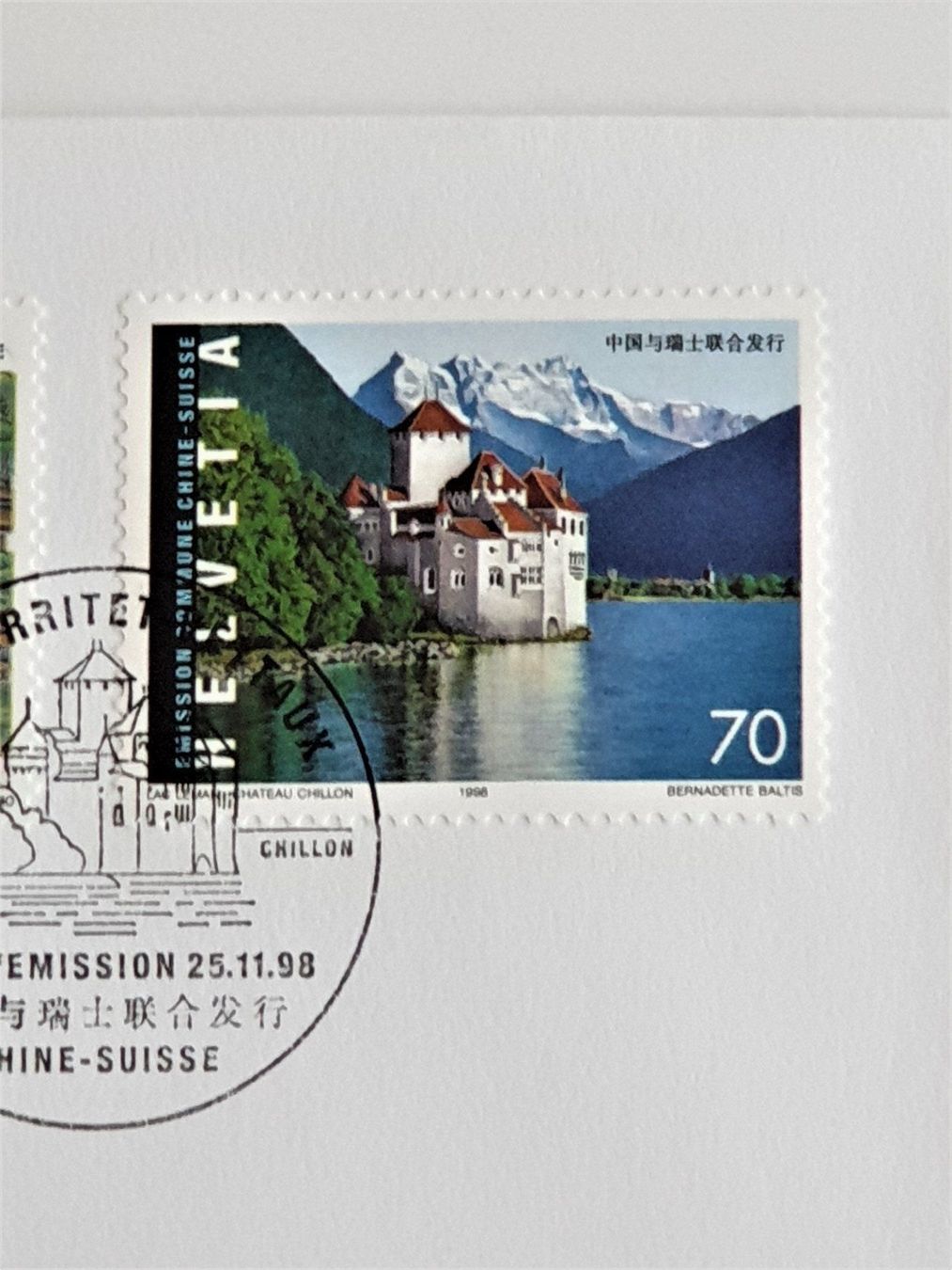 Tutti i francobolli: (61)  1998 "Gemein. Schweiz-China "Seen" – Usato da Schwarzhäusern venduto da Inot3 3