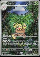 Pokémon - Exeggutor (M1L 066)
