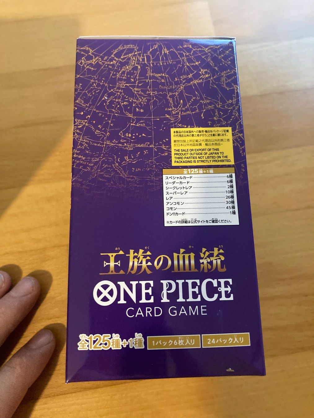 Bandai Carte collezionabili: One Piece Royal Blood OP10 JP – Nuovo e nell'imballaggio originale da lenzburg venduto da dom_wc2x 2