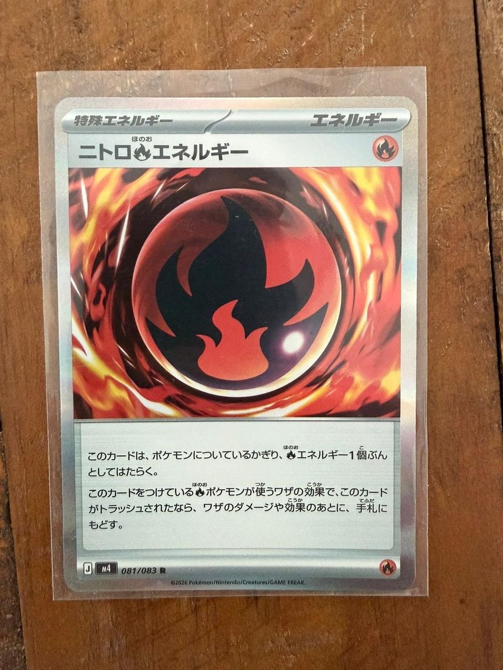 Pokémon Sammelbilder & Trading cards: Nitro Energy m4 081 (JP) – Gebraucht aus Mönchaltorf von jan_6vql