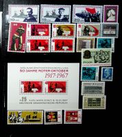 ALLEMAGNE RDA TIMBRES NEUFS** 1967 /V890