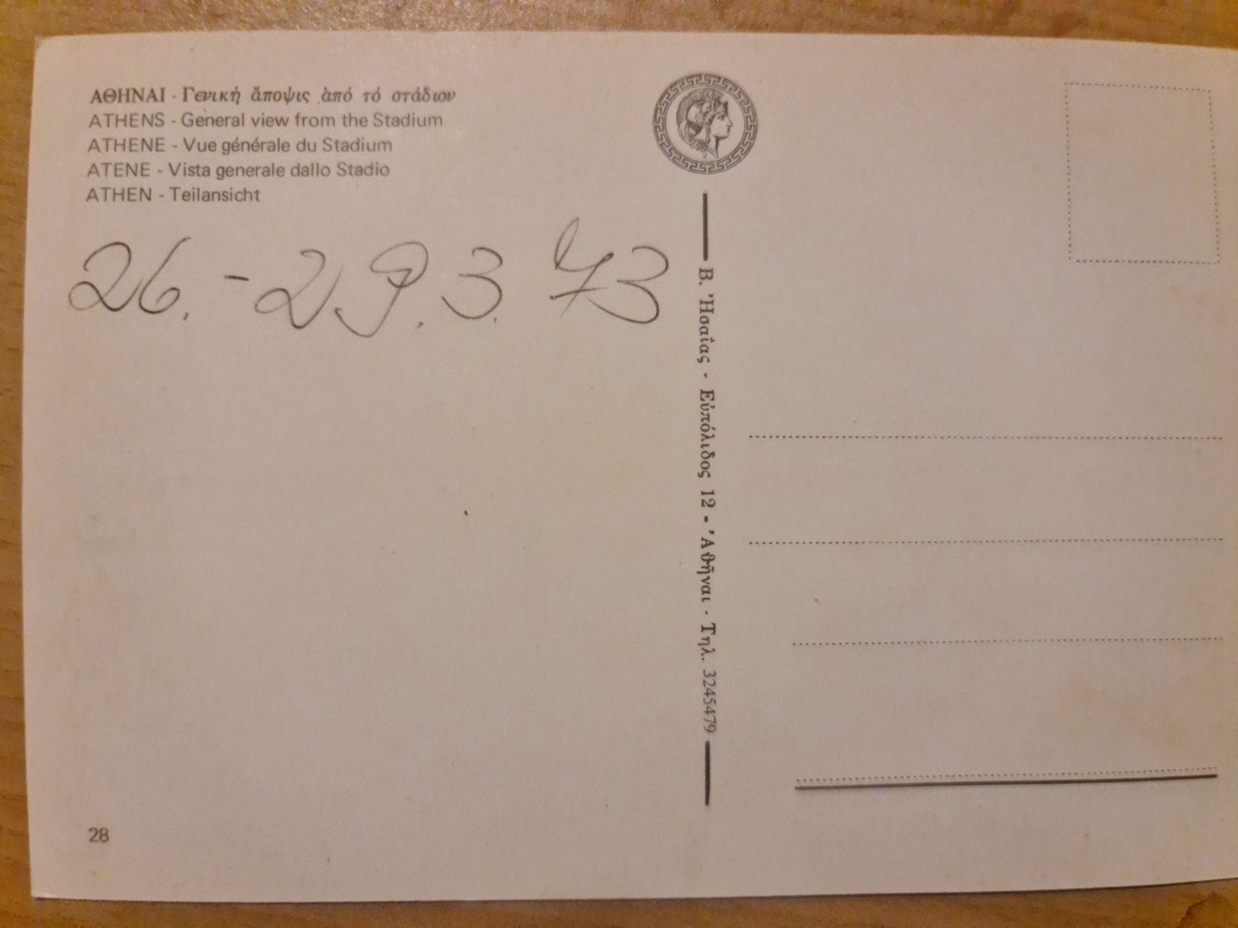 Cartoline postali: Ansichtskarte Athen Griechenland – Nuovo (secondo la descrizione) da Dintikon venduto da Vexi 1