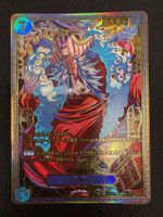 Buggy P-084 SP NM