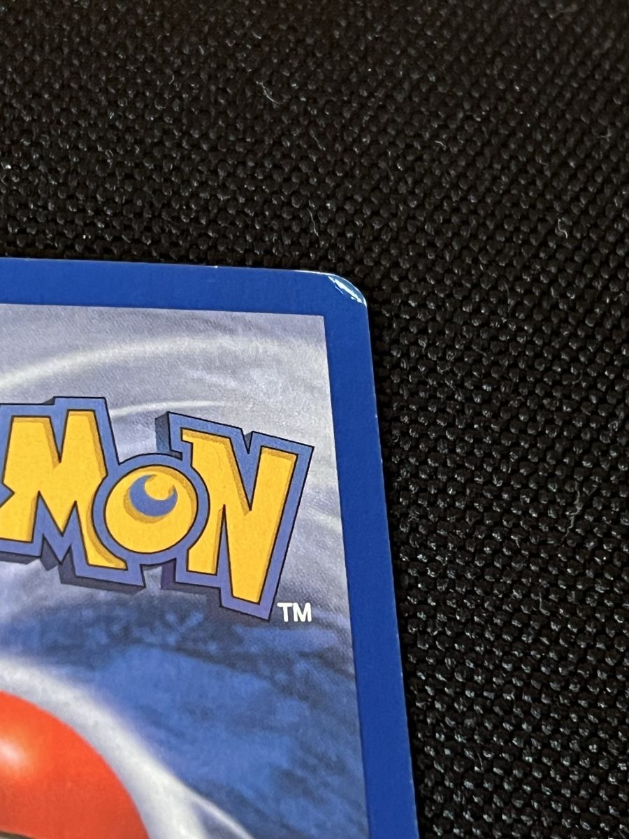 Pokémon Sammelbilder & Trading cards: Wartortle Expedition Reverse English  – Gebraucht aus Basel von luc_8ghp 2